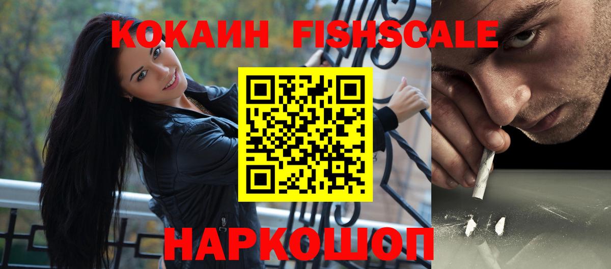 Унеча  COCAIN Перу  Вход с VPN 
