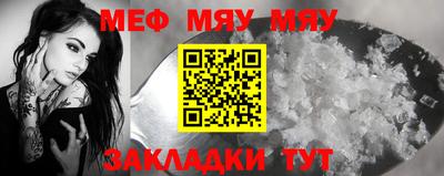 прущие грибы Новокубанск