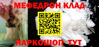 прущие грибы Новокубанск
