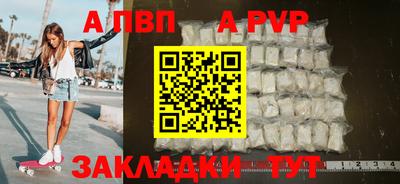 марихуана Новозыбков