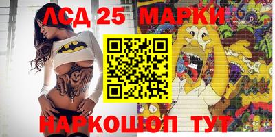 марихуана Новозыбков
