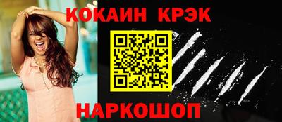 марихуана Новозыбков