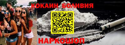 дурь Новодвинск