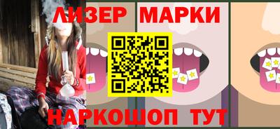 марихуана Новозыбков