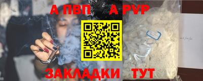 дурь Новодвинск