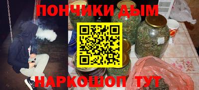 марихуана Новозыбков