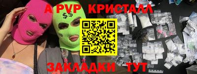 марихуана Новозыбков