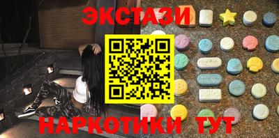 дурь Новодвинск