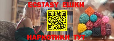 марихуана Новозыбков