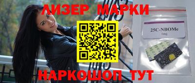 прущие грибы Новокубанск