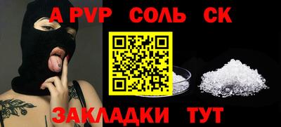 прущие грибы Новокубанск
