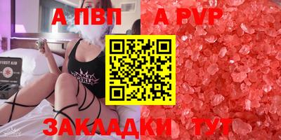 дурь Новодвинск