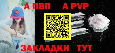 марихуана Новозыбков