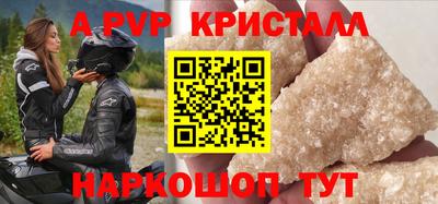 марихуана Новозыбков