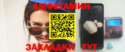 прущие грибы Новокубанск