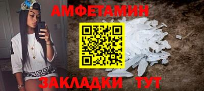 прущие грибы Обь