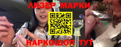 прущие грибы Новокубанск