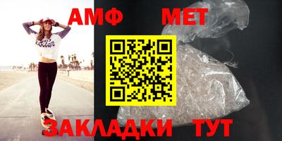 бутират Обнинск