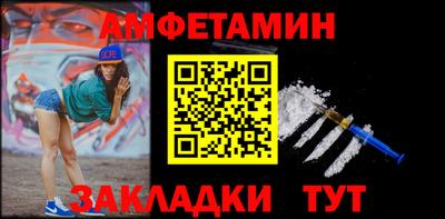 прущие грибы Новокубанск