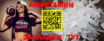 прущие грибы Новокубанск