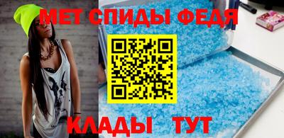 прущие грибы Новокубанск
