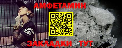 прущие грибы Новокубанск