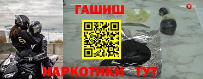 прущие грибы Новокубанск