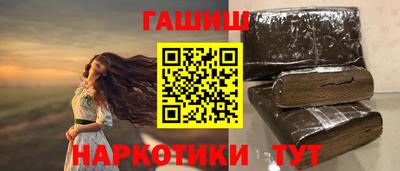 прущие грибы Новокубанск
