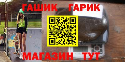 марихуана Новозыбков