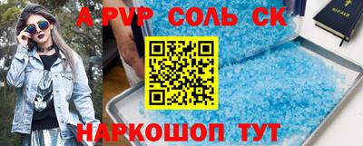 прущие грибы Новокубанск