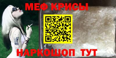 марихуана Новозыбков