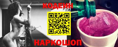 прущие грибы Новокубанск