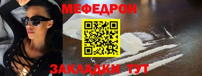 марихуана Новозыбков