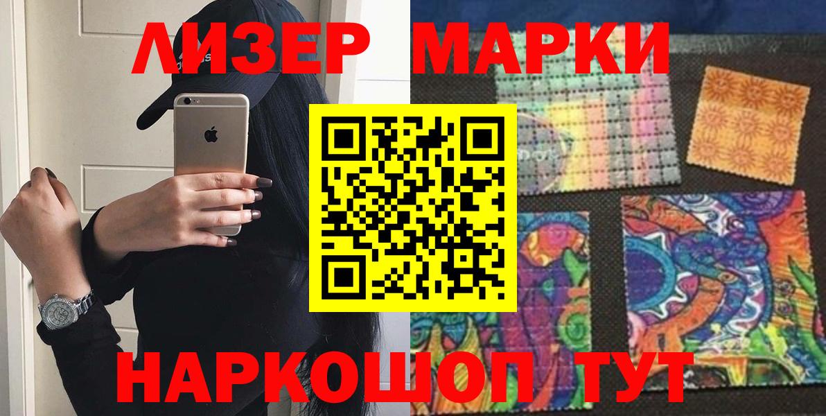 Унеча  Гашиш  Гашиш  Cocaine  MDMA  Вход с VPN  Меф   Мефедрон 