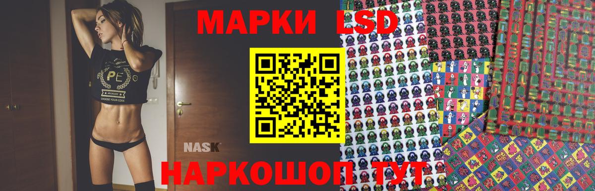 ЛСД экстази ecstasy Унеча