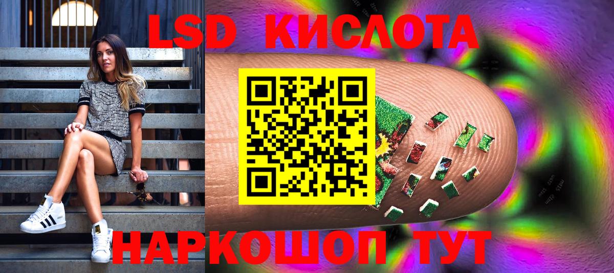 Марки NBOMe 1500мкг  где найти   Унеча  Вход с VPN 